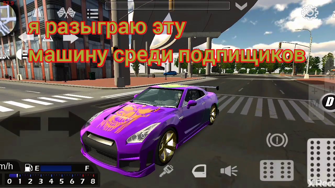 Розыгрыш ауди бустер