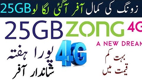 Zong 25GB Internet Package 2023 | Zong Weekly Internet Package |