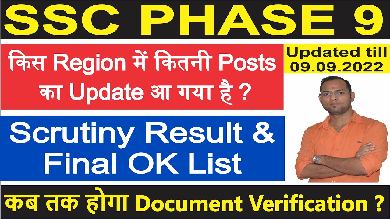 SSC Phase 9 Scrutiny Results All Regions, SSC Phase 9 DV Date, SSC Phase 9 Post Cancellation Notice