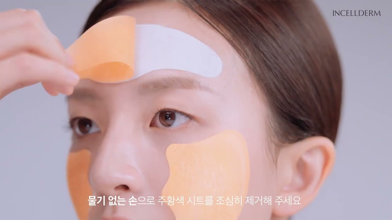 【めだか】Collagen 100 Melting Mask ×3 Collagen 100 Melting Mask – 안녕하세요 JKbeauty