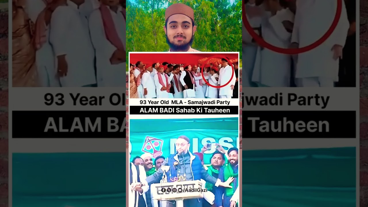 Asaduddin owaisi about sp muslim old leader beizzati 