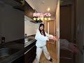 【賃料6万以下専門店】10帖あったら何置きたい？ #お部屋探し #賃貸 #部屋紹介 #格安物件紹介 #内覧動画 #ルームツアー #shorts