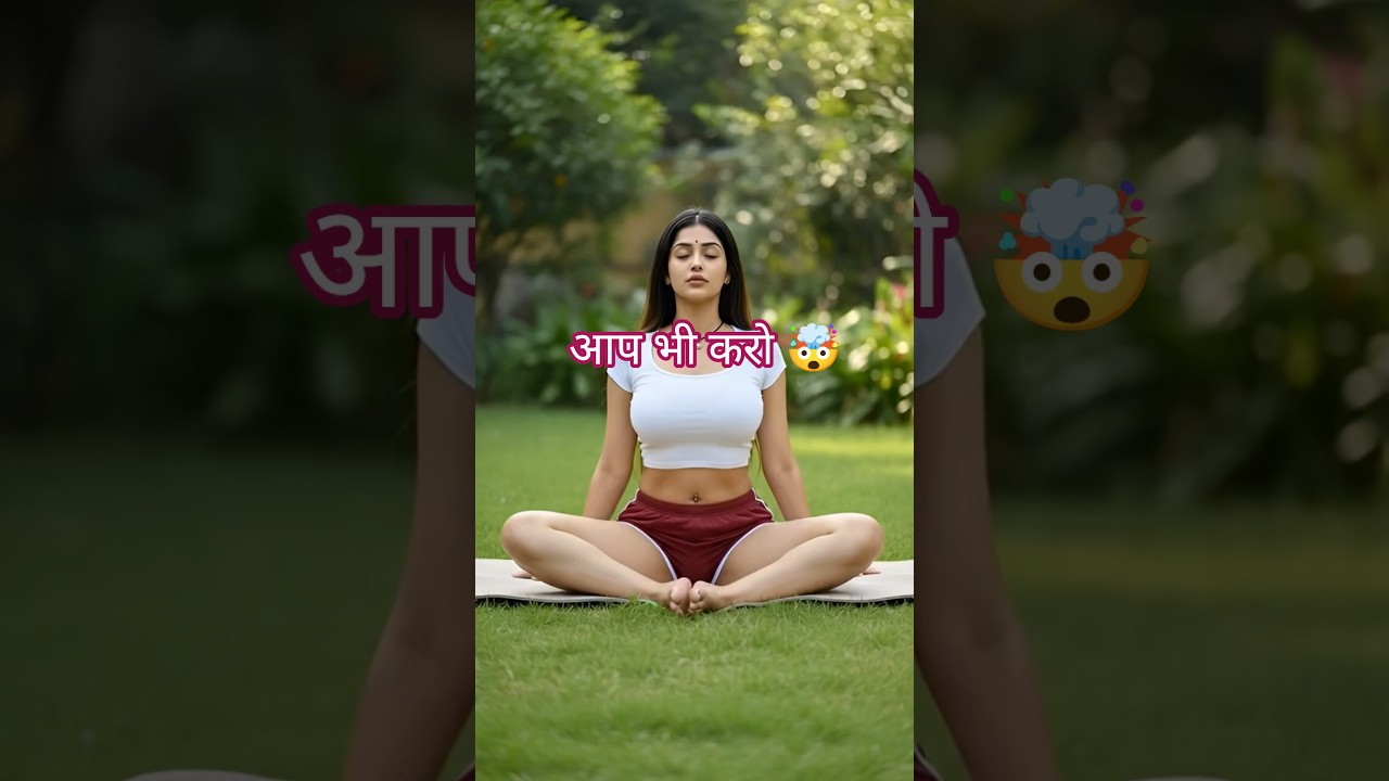 Yoga in Hindi 🧘🏻  