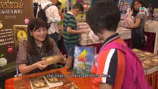 Berita TVB|16 Juli 2025|Melonjaknya kreativitas: Pameran Buku HK dibuka hari ini