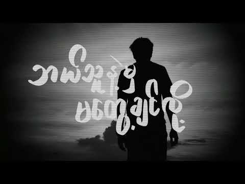 Floke Rose - Depression (Official Lyric Video)