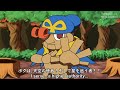 【Super Mario RPG Fan anime】ジーノVSユミンパ【Geno VS Bowyer】