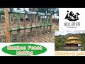 【Project. 2】Bamboo Fence Making ~竹垣作り〜【金閣寺垣】