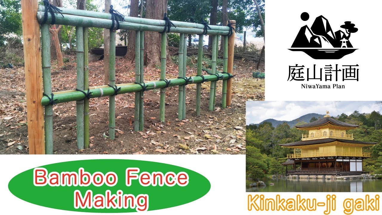 Bamboo Fence Making 竹垣作り 金閣寺垣 Youtube