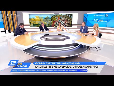 Οικονόμου, Θεοχαρόπουλος και