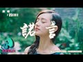 呂口口 - 諾言『無奈人在風裡人在雨裡，人在愛的歲月里漂流。』【動態歌詞 | Pinyin Lyrics】【AWALK MUSIC】