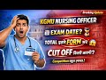 📢 KGMU Nursing Officer Breaking Update 🚨 | Exam Date + Expected Cut Off 📊