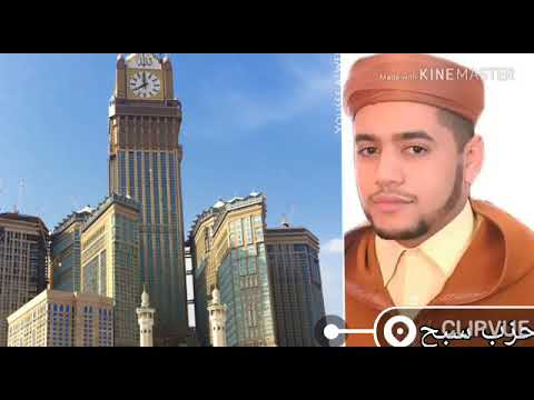 حزب سبح بصوت القارئ محمد القصطالي