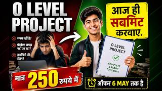 O Level Project | NIELIT O Level Project Submission 2026: A to Z Process | कैसे जमा करें?