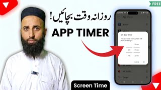 How to Set App Timer on Android | Reduce Screen Time & Save Time screenshot 4