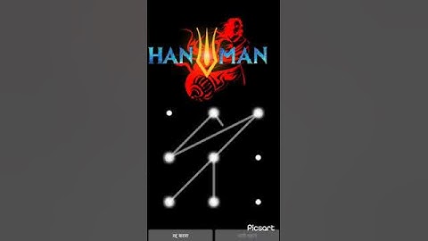 Bajrang Dal #new #video #youtube #shortsviral #subscribe #youtubeshorts #pattern #lock #real