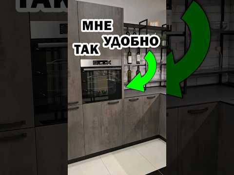 ДУХОВОЙ ШКАФ ВСТРОЕННЫЙ В КУХОННЫЙ ГАРНИТУР #дизайнинтерьера #кухни