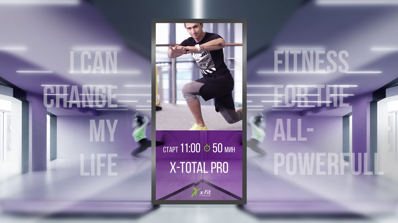 Онлайн-тренировка X-TOTAL PRO c Рустамом Пановым / 19 июля 2020 / X-Fit