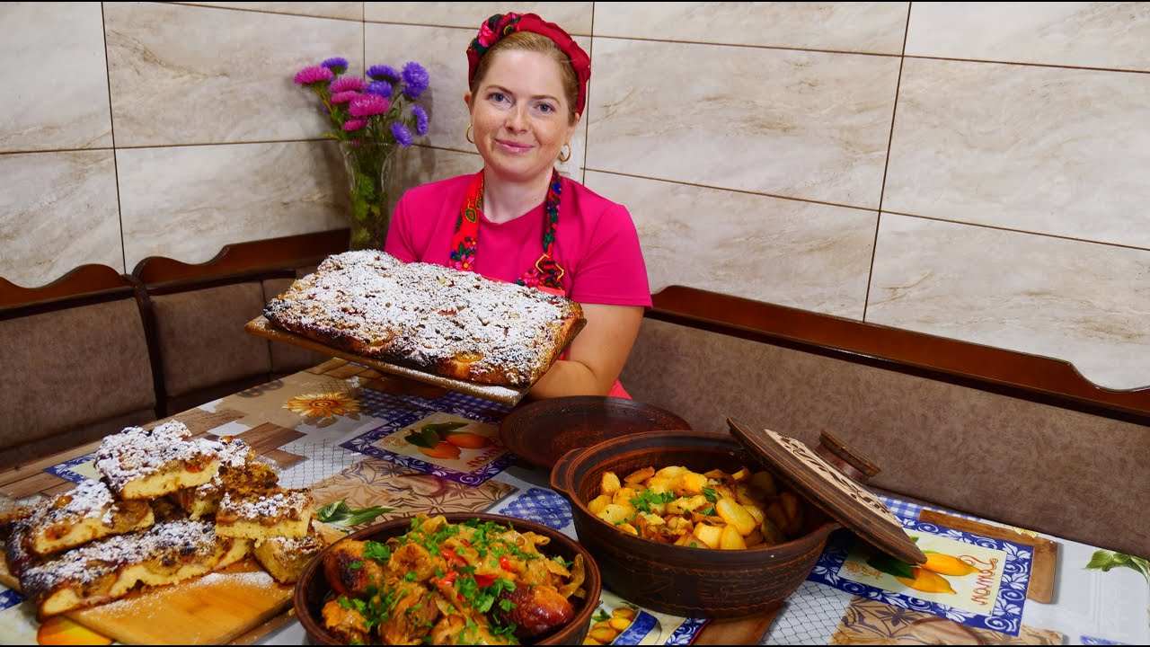 ПРИГОТУВАННЯ СМАЧНОГО ТА ПОЖИВНОГО ОБІДУ. ПЕЧЕМО КАРТОПЛЮ, КУРКУ З ОВОЧАМИ ТА ПИРІГ.
