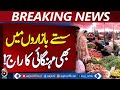 Inflation in Pakistan | Rising Prices | Affordable Markets | Cost of Living -