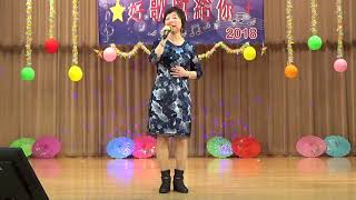 星的約會 20180528 19 願死也為情