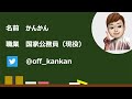 【解説動画】「経済財政運営と改革の基本方針2022」（骨太の方針2022）介護分野について