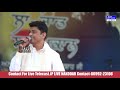 Feroz Khan || Paani Diyan Challan || Nakodar Mela || JP LIVE NAKODAR Mp3 Song