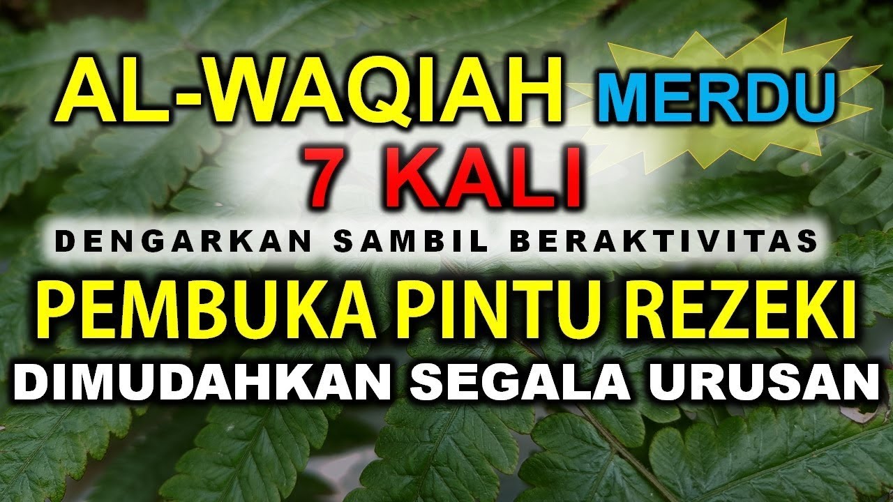 HIDUP PENUH BERKAH, DENGARKAN SURAT AL WAQIAH MERDU 7X PEMBUKA PINTU REZEKI