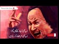 Hain KAhan ka Irada Tumhara Sanam // Nusrat Fateh Ali Khan Qawwali // Ab be A Jaoo kuch nahi Begrah Mp3 Song