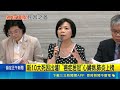 新10大死因出爐! "癌症居冠"心臟病.肺炎上榜 沉默殺手! "肺癌.肝癌.結腸直腸癌"連22年居前3｜三立新聞LIVE