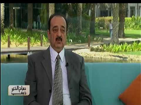 الدكتور علي كوجك صيام الاطفال صباح الخير دبي تلفزيون دبي