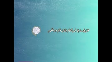 ألا إن نصر الله قريب - سورة الفاتحة وما تيسر من سورة البقرة