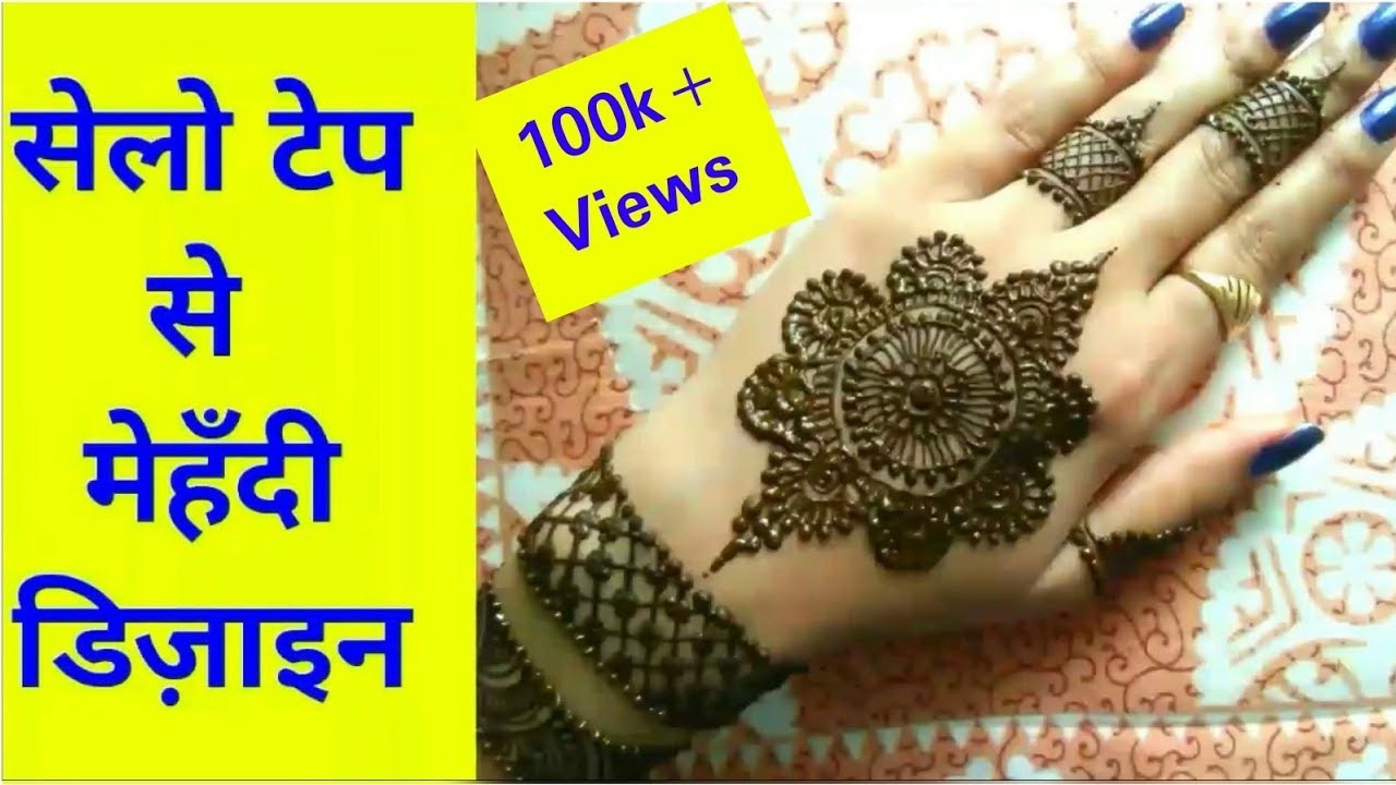 Cello tape mehendi designHow to apply henna using cello tape mehendi