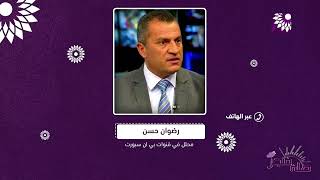 كأس العالم بنكهة استقبال عربية من خلال استضافة قطر لهذا الحدث الرياضي العالمي