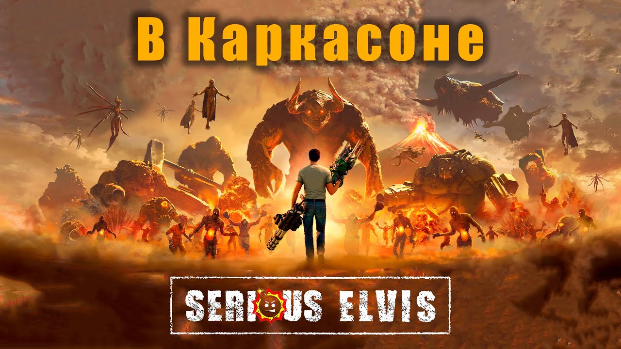serious sam 4 in carcassonne secrets serious sam 4 in carcassonne secrets