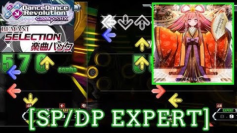 【DDR GP】 月光乱舞[Gekkou ranbu] / P*Light [SP/DP EXPERT] 譜面確認 Play