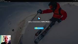 GoPRO Max, начальные советы, кодек H.264, H.265, установка кодека HEVC в win 10 без Microsoft Store