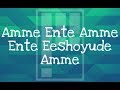 Amme Ente Amme Ente Eeshoyude Amme Malayalam Christian Devotional Song |Platinum Heavenly World| Mix Hindiaz Download