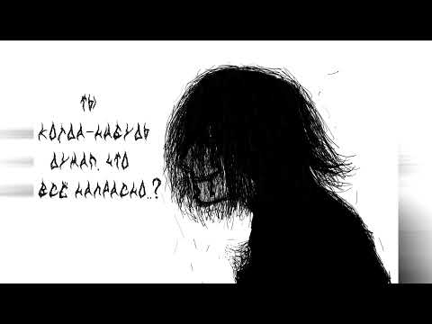 pfctlord - Stop It