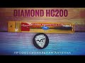 Diamond HC200. Профессиональные антенны