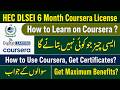 How to use Coursera after Invitation Link- HEC DLSEI 3.0 Cohort 3 | 6 Month Free Coursera License