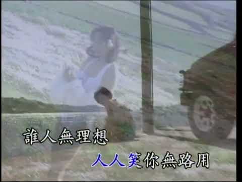 洪榮宏 - 愛情的力量