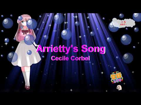 Arrietty's Song / Cecile Corbel 借りぐらしのアリエッティ [女性キー