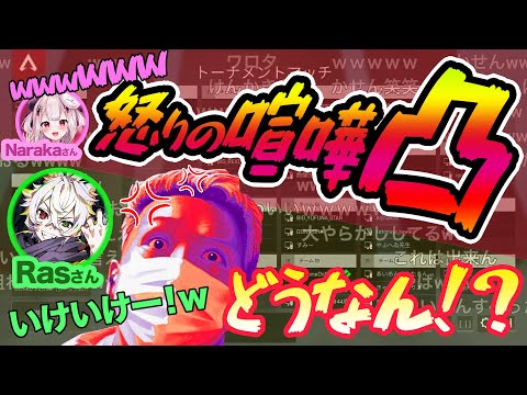 【わいわい】CRcupで時間を守らないプレイヤーにVCで喧嘩凸(Ras\Naraka)【2022年1月13日】