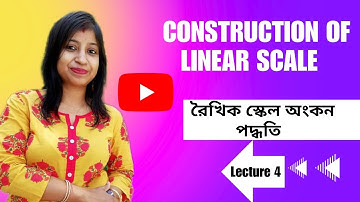 Construction of linear scale/রৈখিক স্কেল অংকন পদ্ধতি/Geography Practical