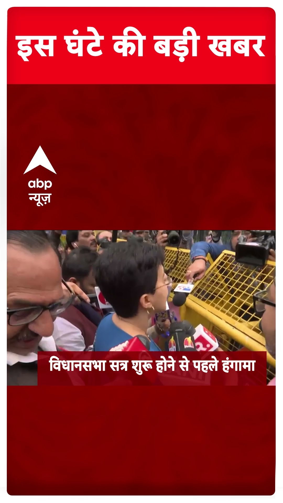 TOP Headlines: इस घंटे की बड़ी खबरें #breakingnews #biharpolitics