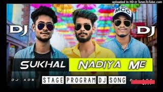 Sukhal NADIYA  ME !! DJ ADS REMIX !! PROGRAM THETH NAGPURI !! AOKESTRA PROGRAM THETH SONG !! DJ ADS