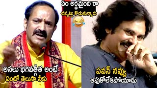 Pawan Kalyan Can't Stop His Laughing Over Gangadhara Sastry Speech | Telugu Cinema Brother