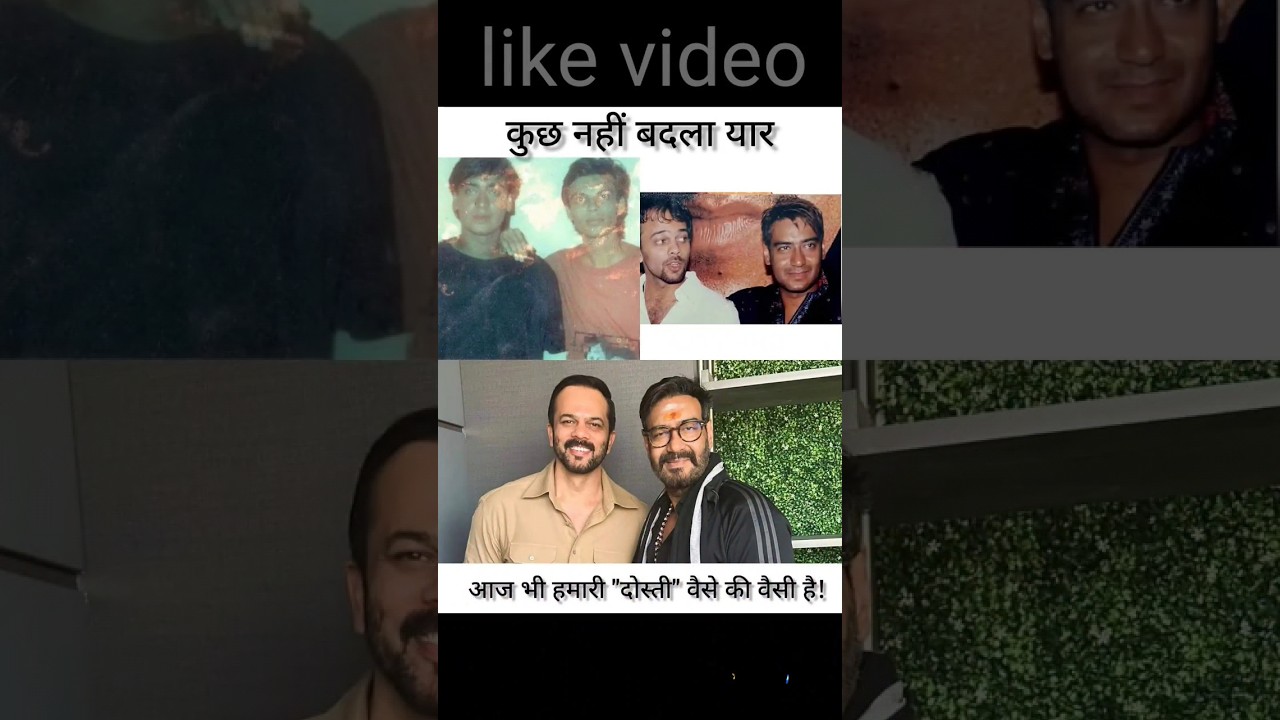 Rohit shetti Ajay Devgan friendship 2023