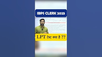 IBPS clerk 2025 lpt test | IBPS Clerk LPT Test | IBPS Clerk Notification 2025 | क्या है LPT ?