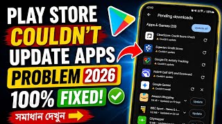 How to Fix Play Store Couldn't Update Apps Problem 2026 | Google Play Store Update Error Fix 